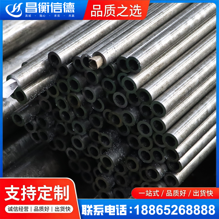 鸡东GCr15精密钢管