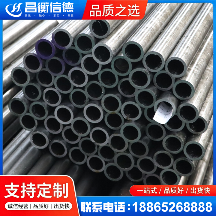 鸡东20cr精密钢管