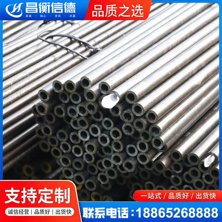 鸡东液压油缸用精密钢管