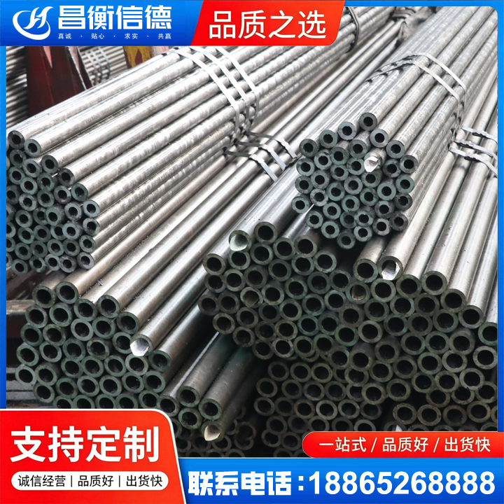 鸡东光亮精密钢管